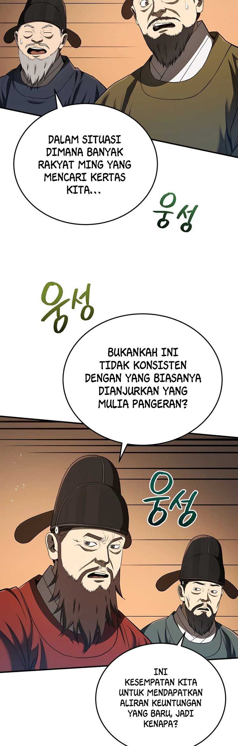 Halaman 227