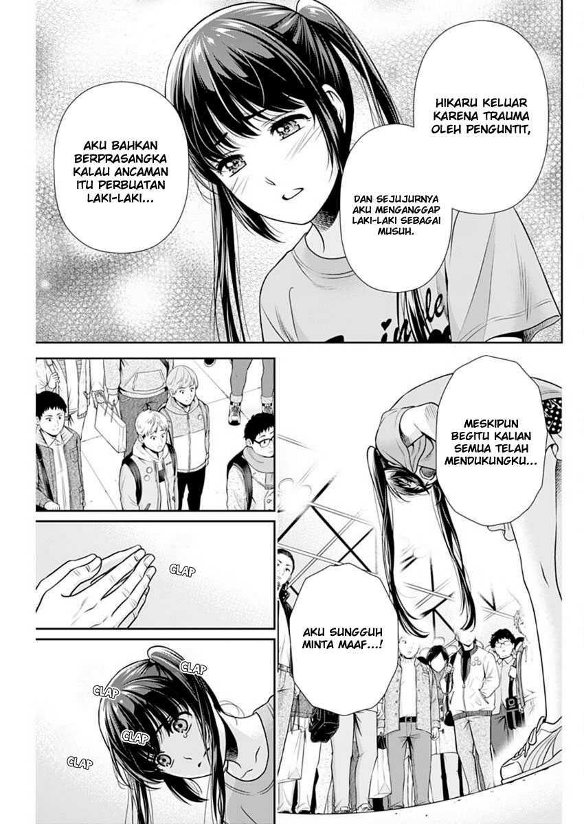 Halaman 12