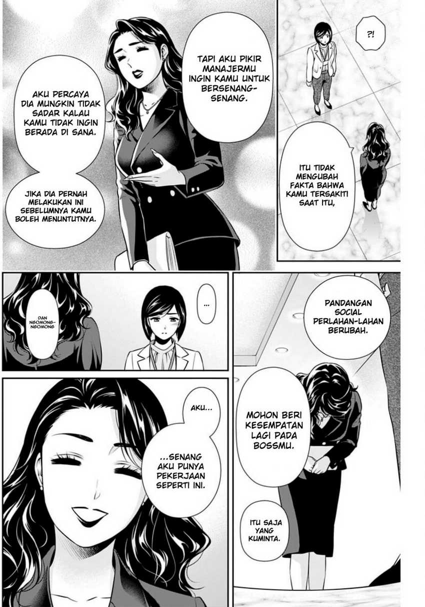 Halaman 12