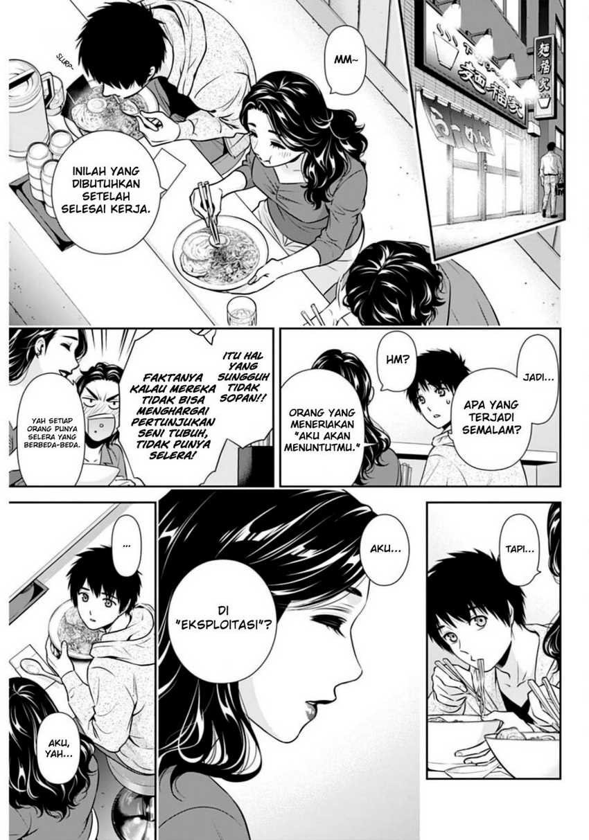 Halaman 7