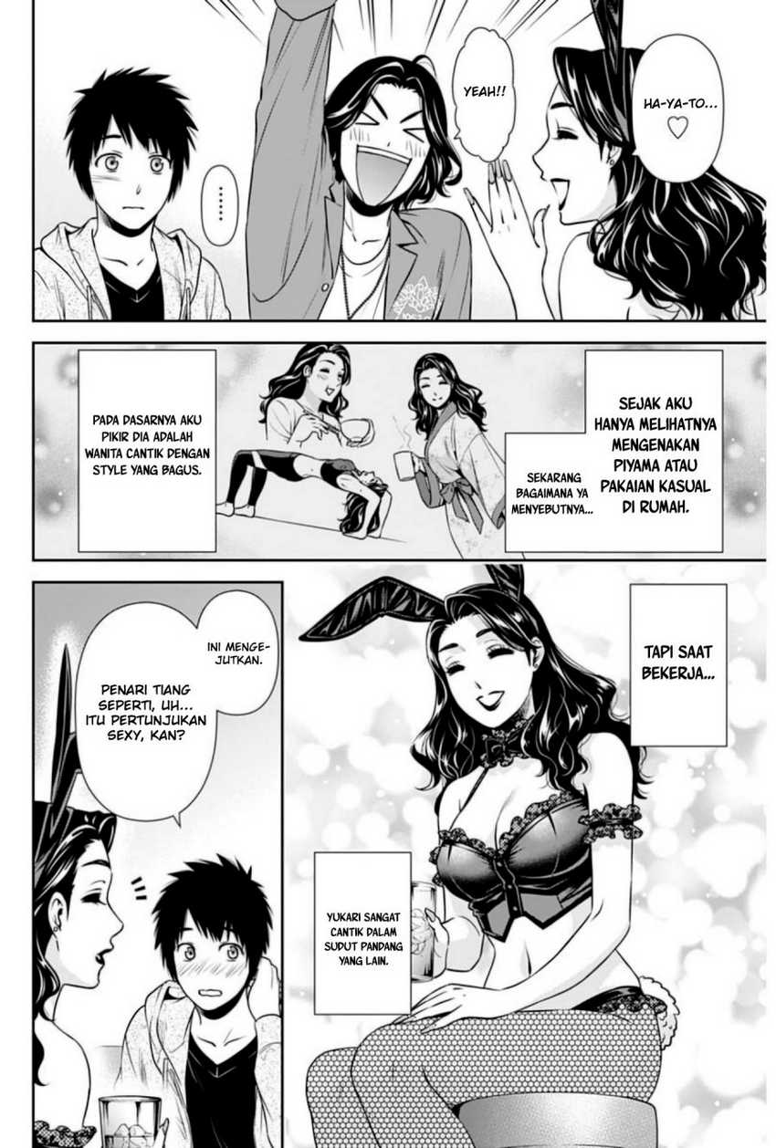 Halaman 17
