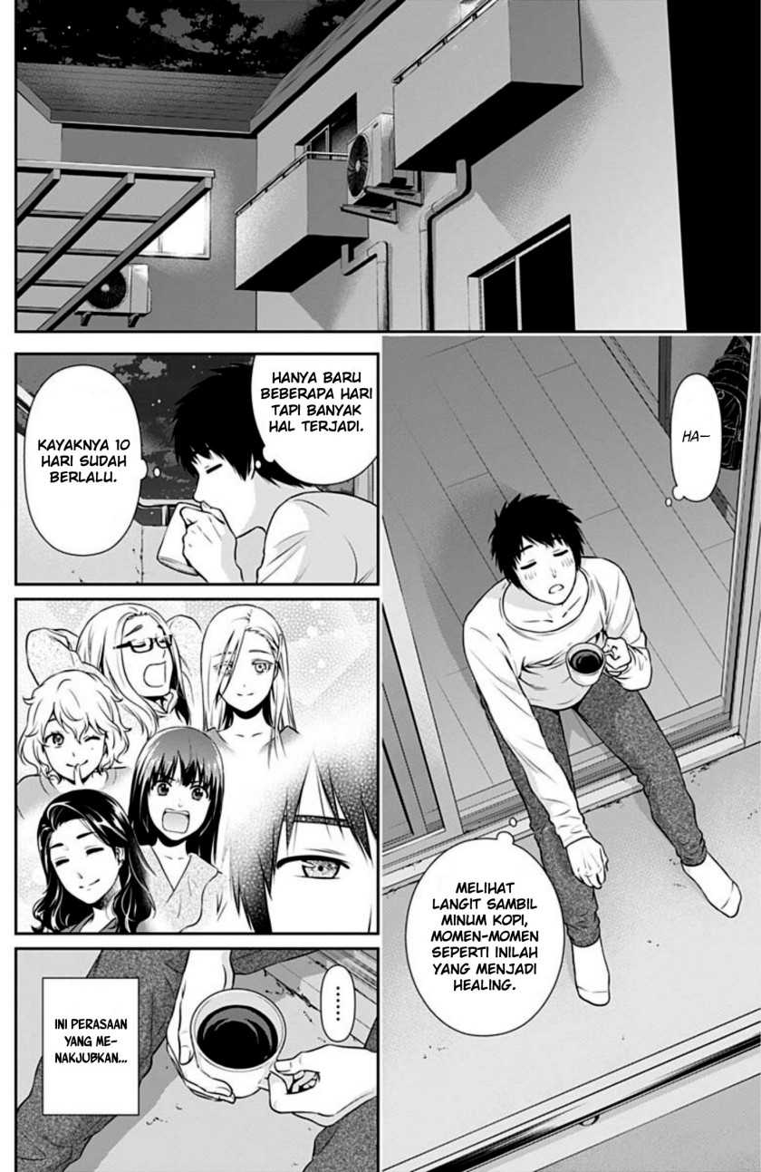 Halaman 17