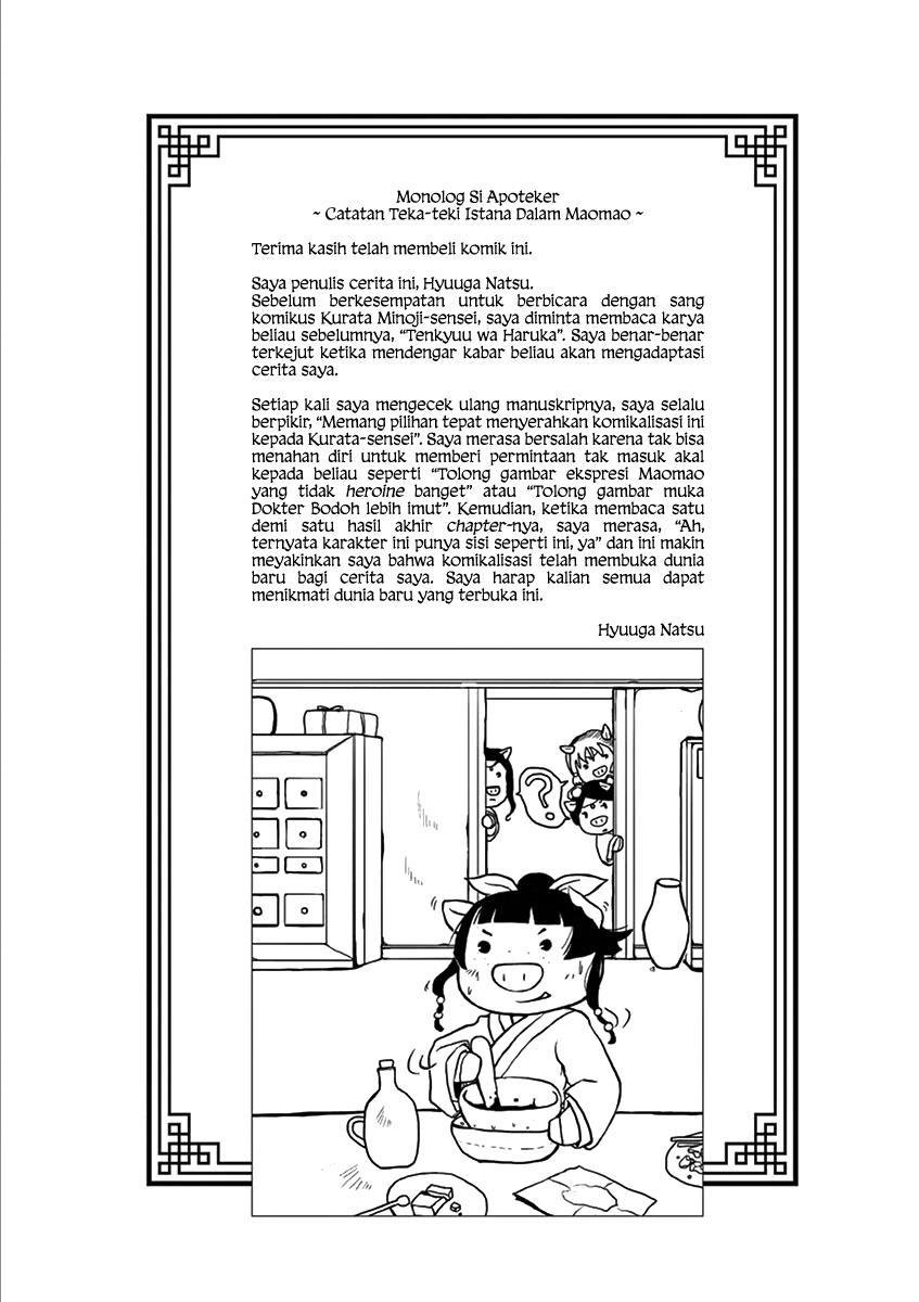 Halaman 39