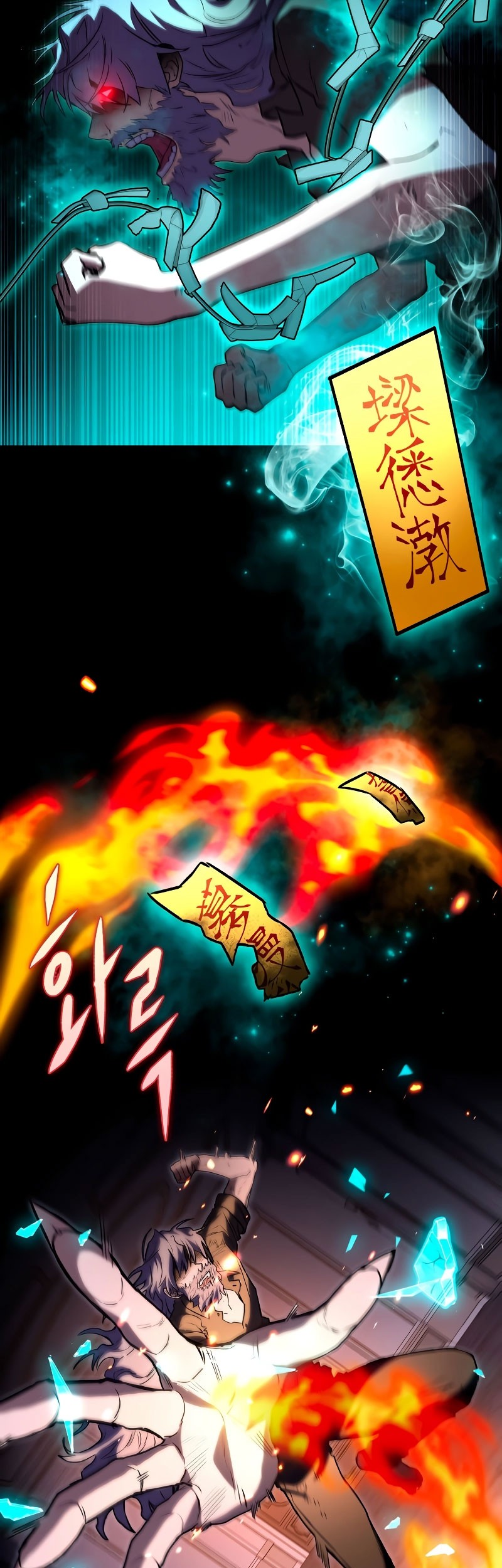 Halaman 29