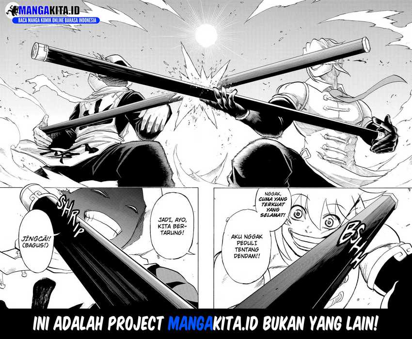 Halaman 33