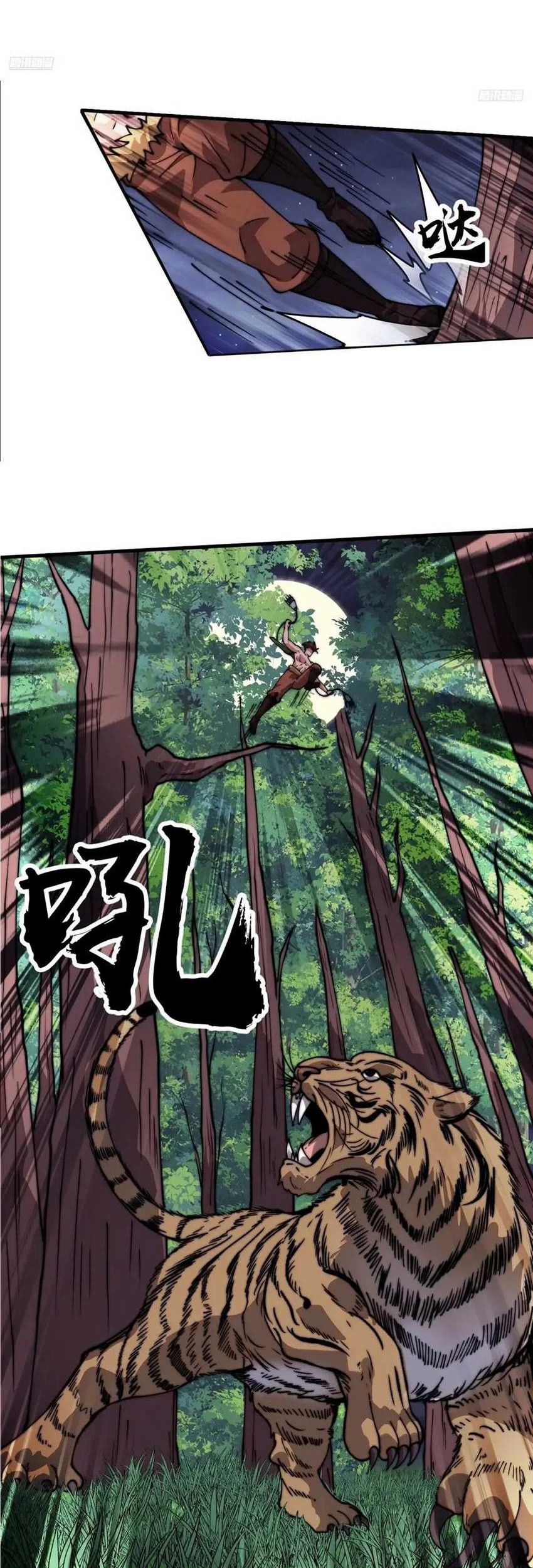 Halaman 54