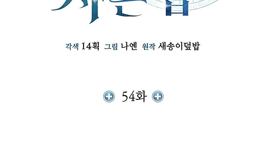 Halaman 121