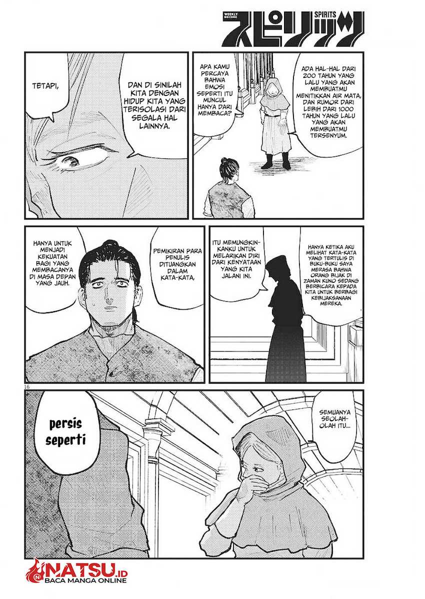Halaman 17