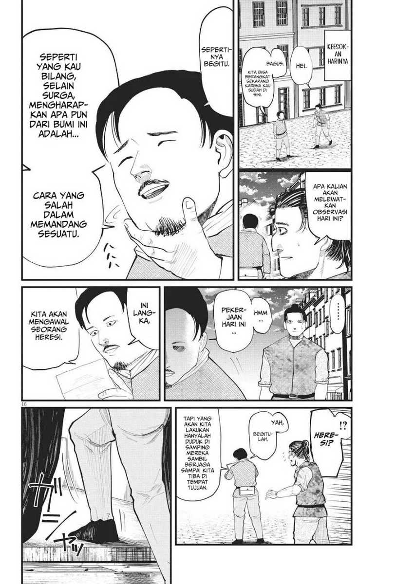 Halaman 17