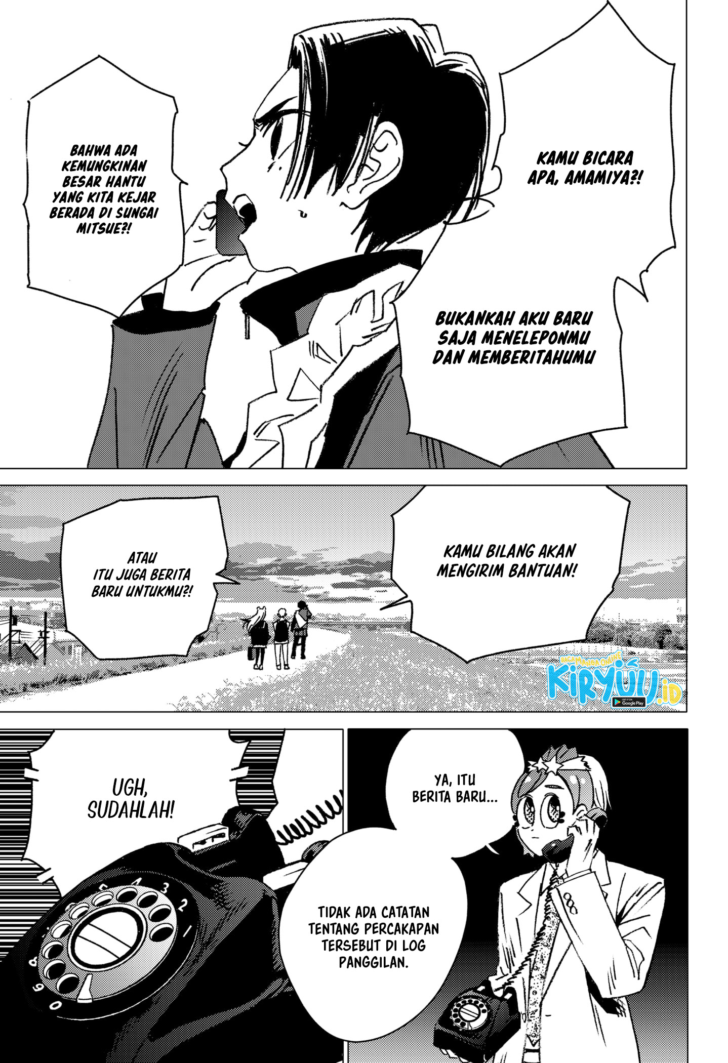 Halaman 23