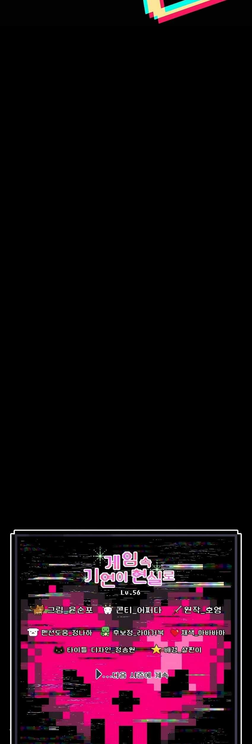 Halaman 135