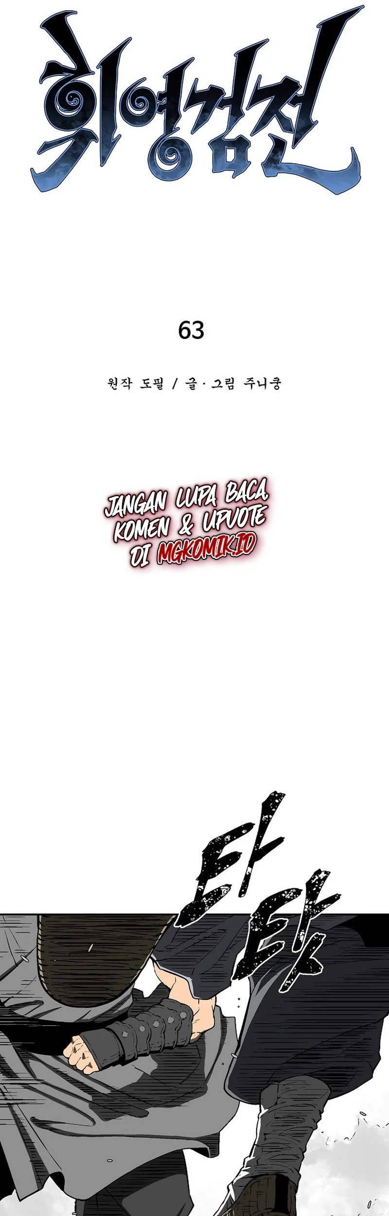 Halaman 117