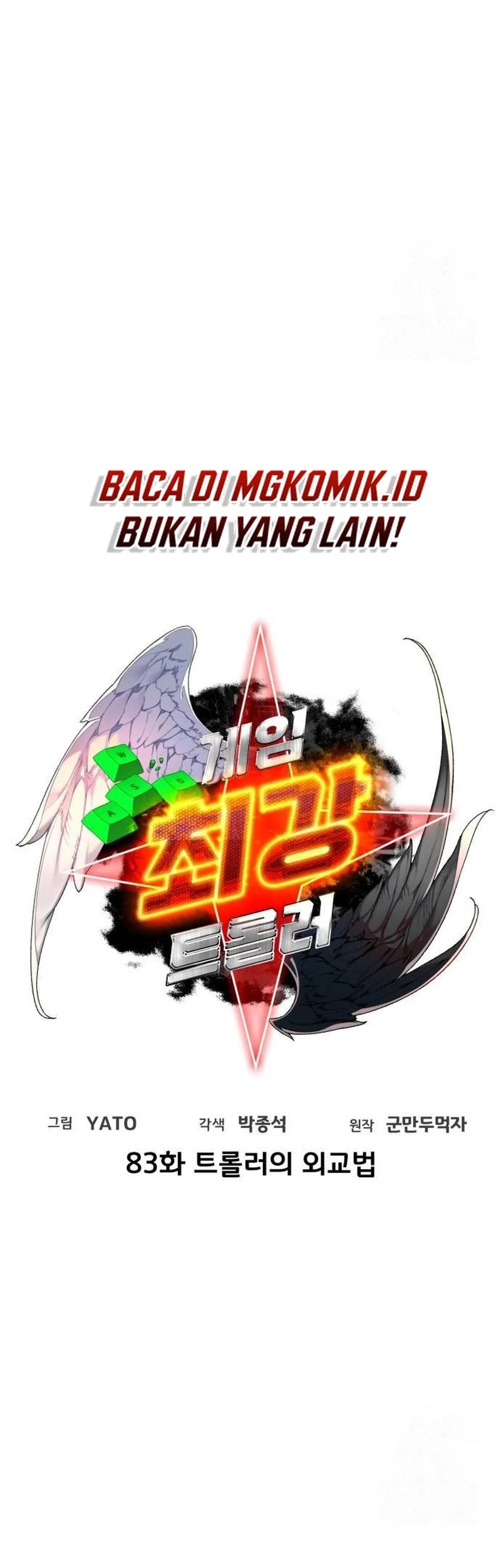 Halaman 117