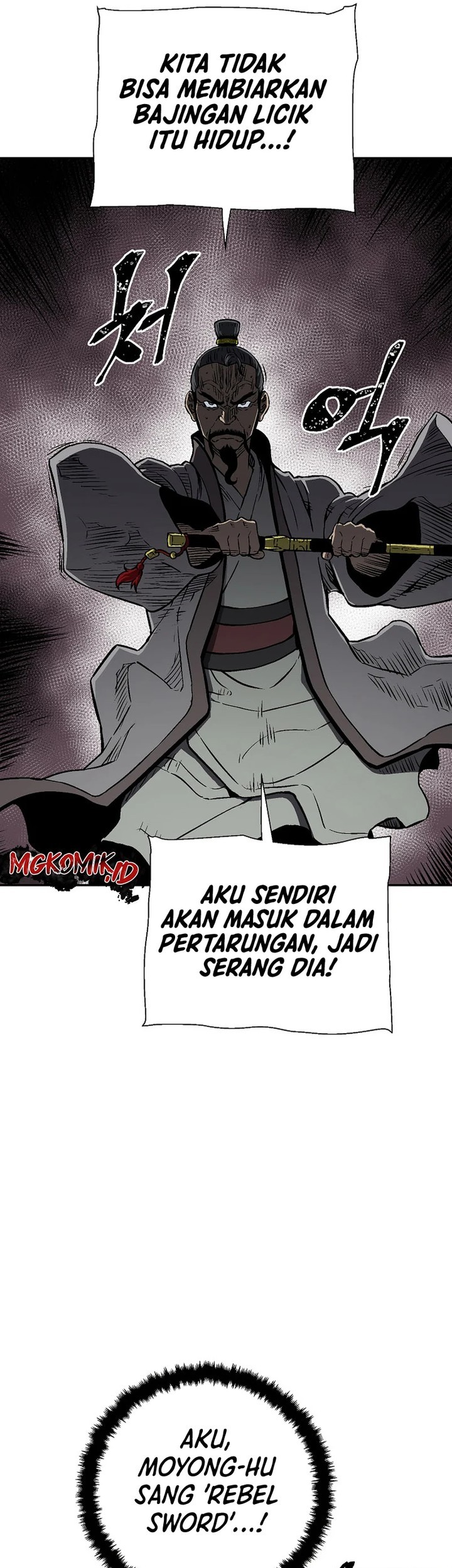 Halaman 109