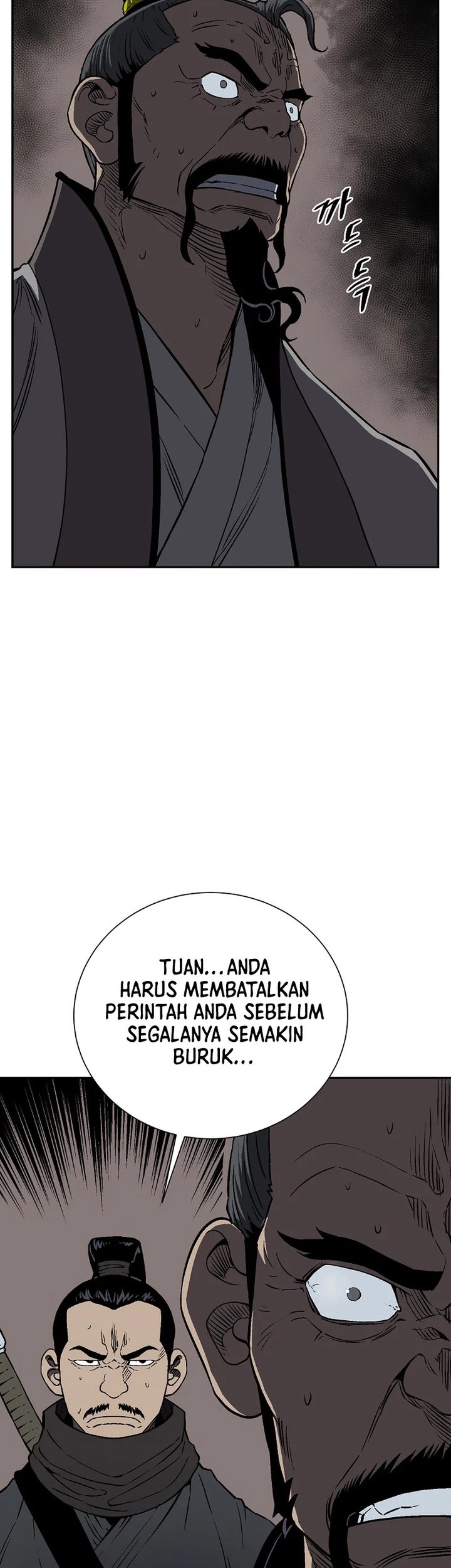 Halaman 76