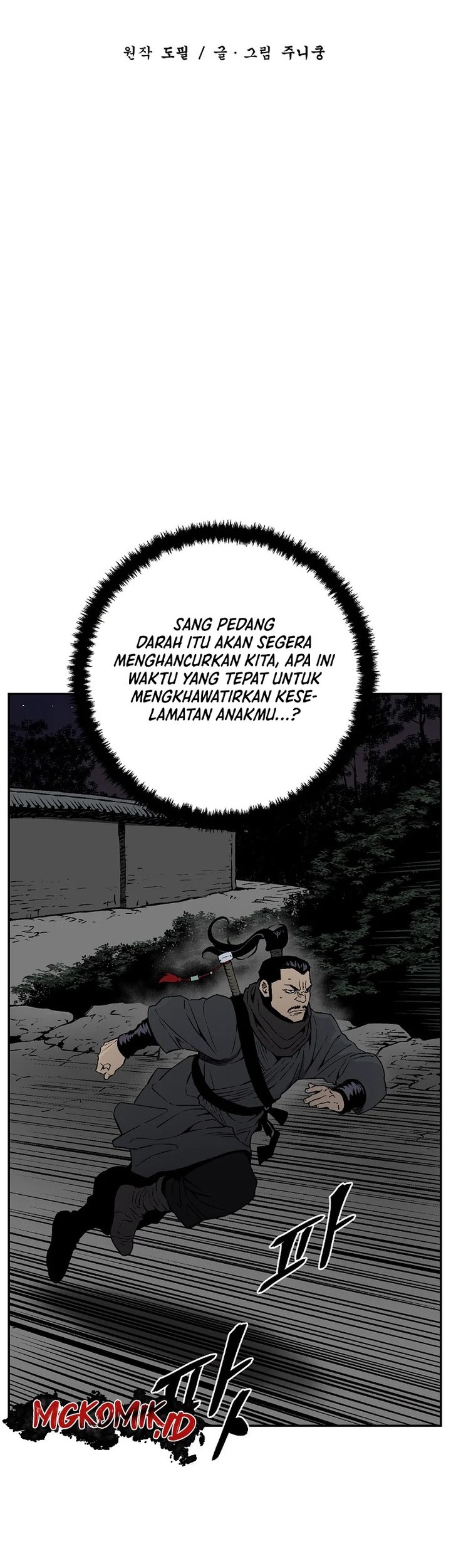 Halaman 79