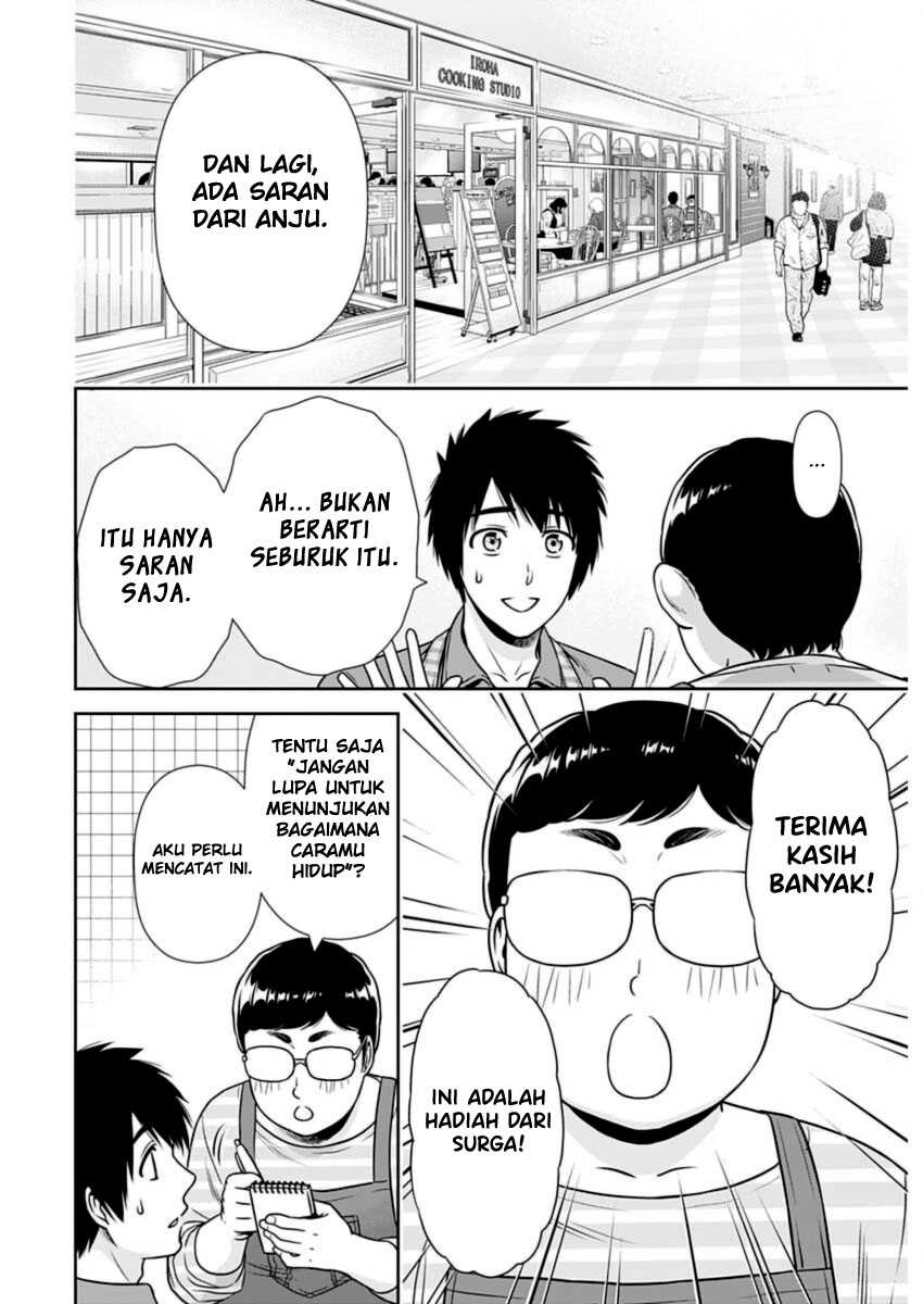 Halaman 12
