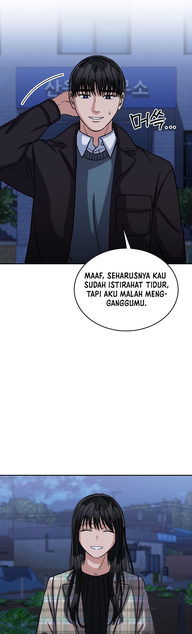 Halaman 84