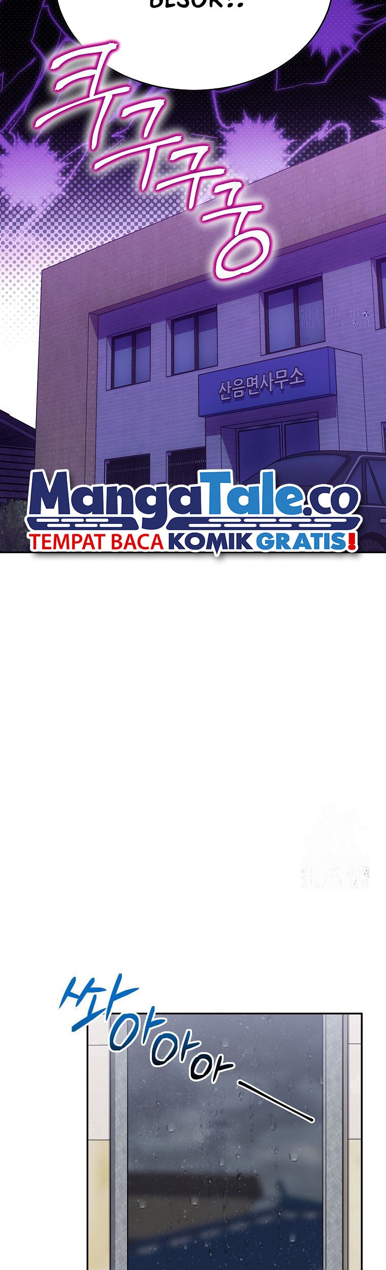 Halaman 71