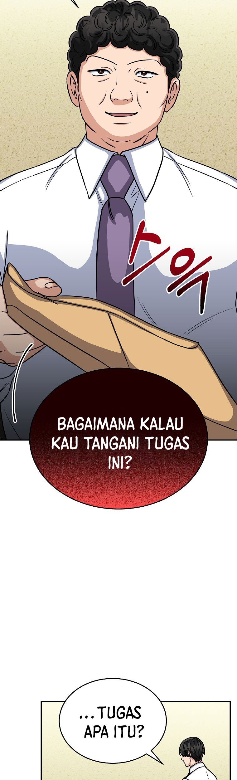 Halaman 74