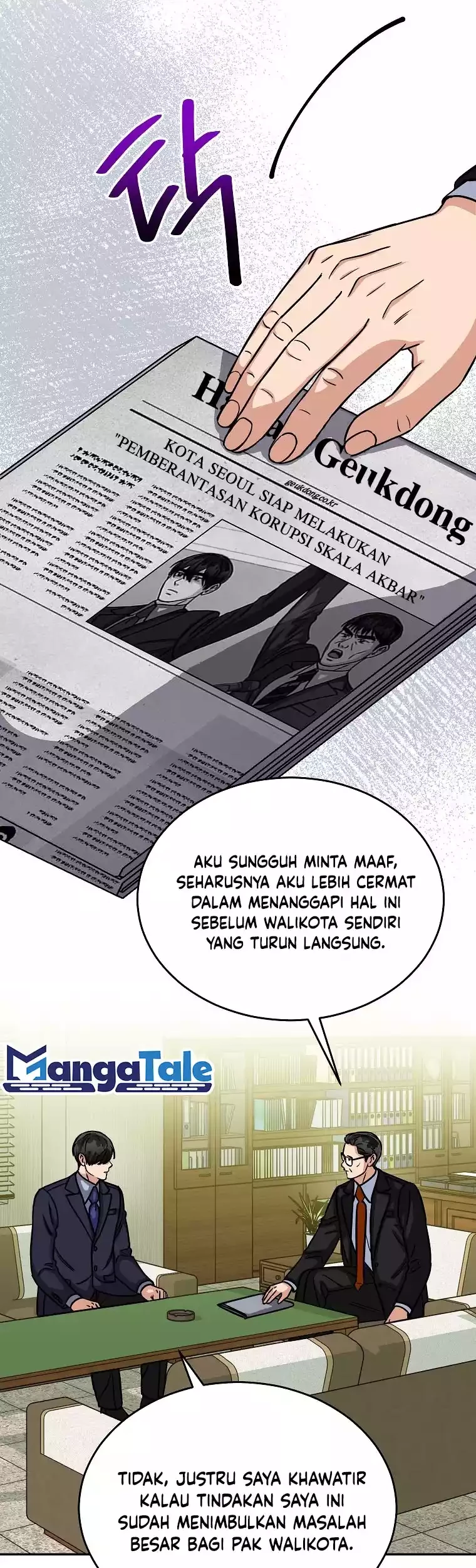 Halaman 76