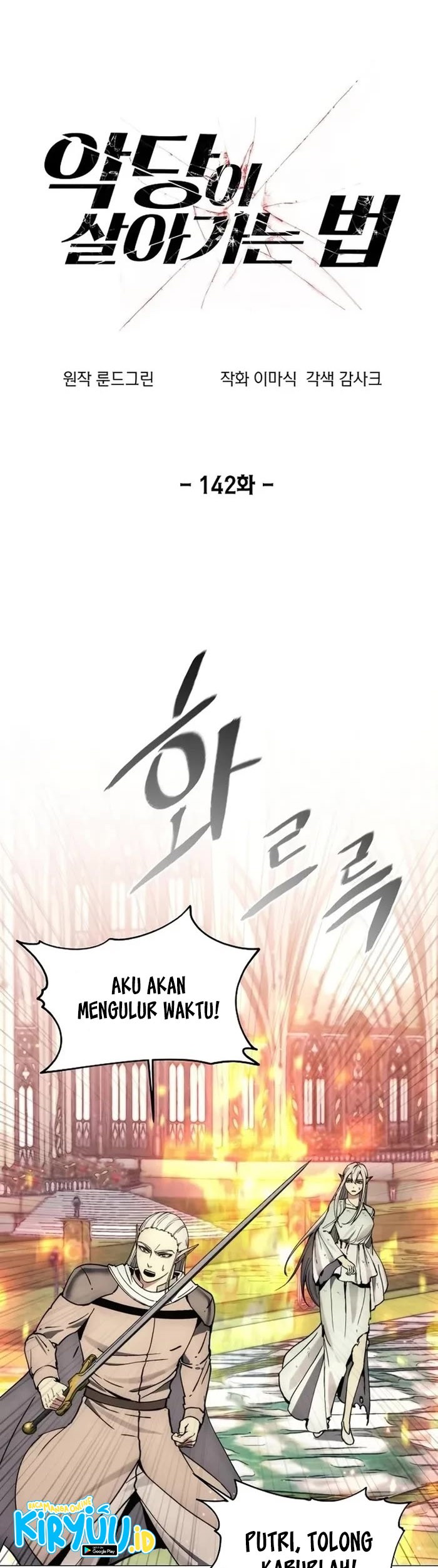 Halaman 114