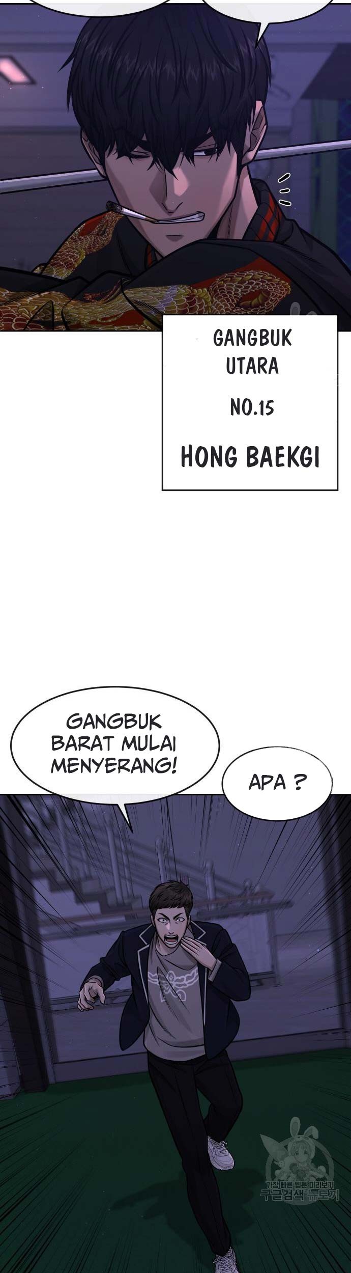Halaman 84