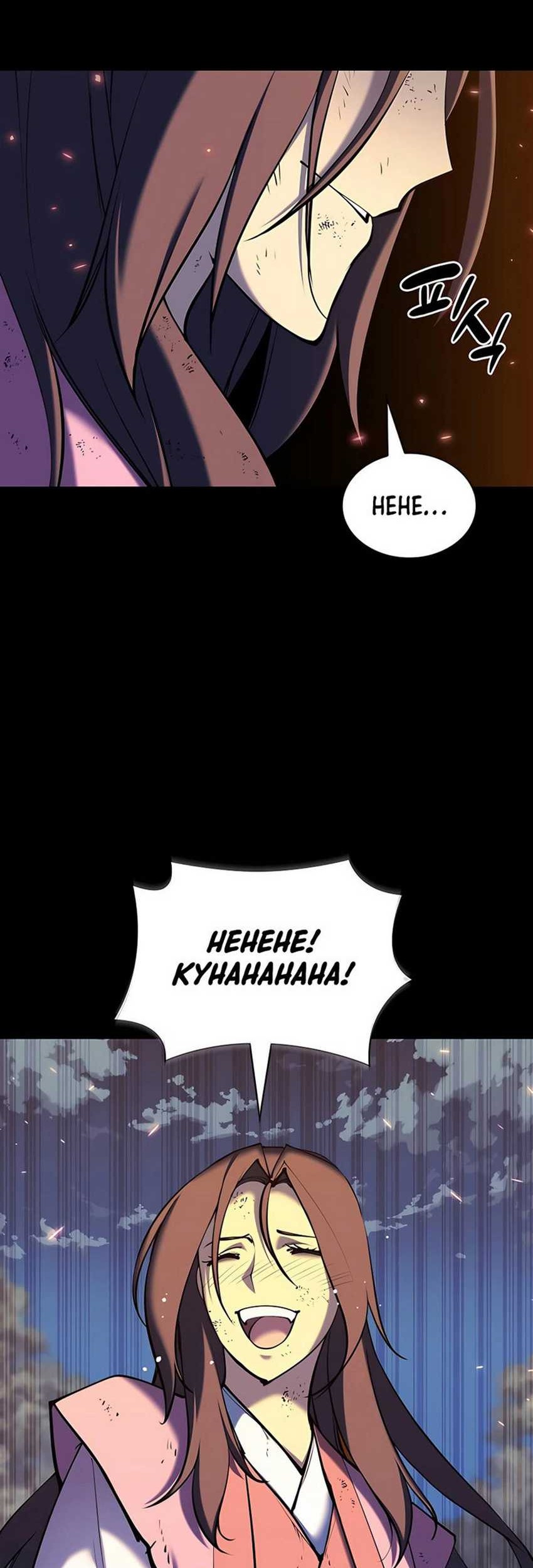 Halaman 94
