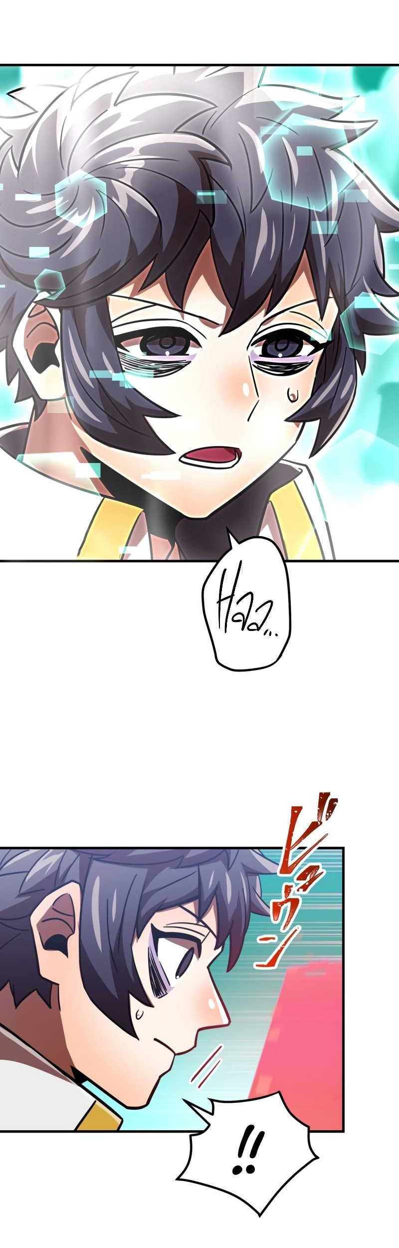 Halaman 72
