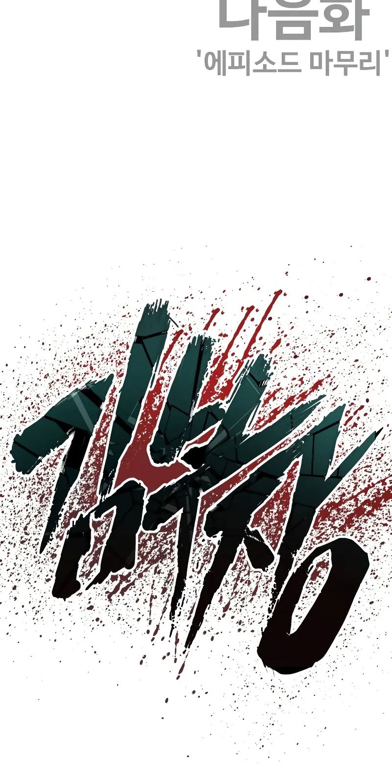 Halaman 115