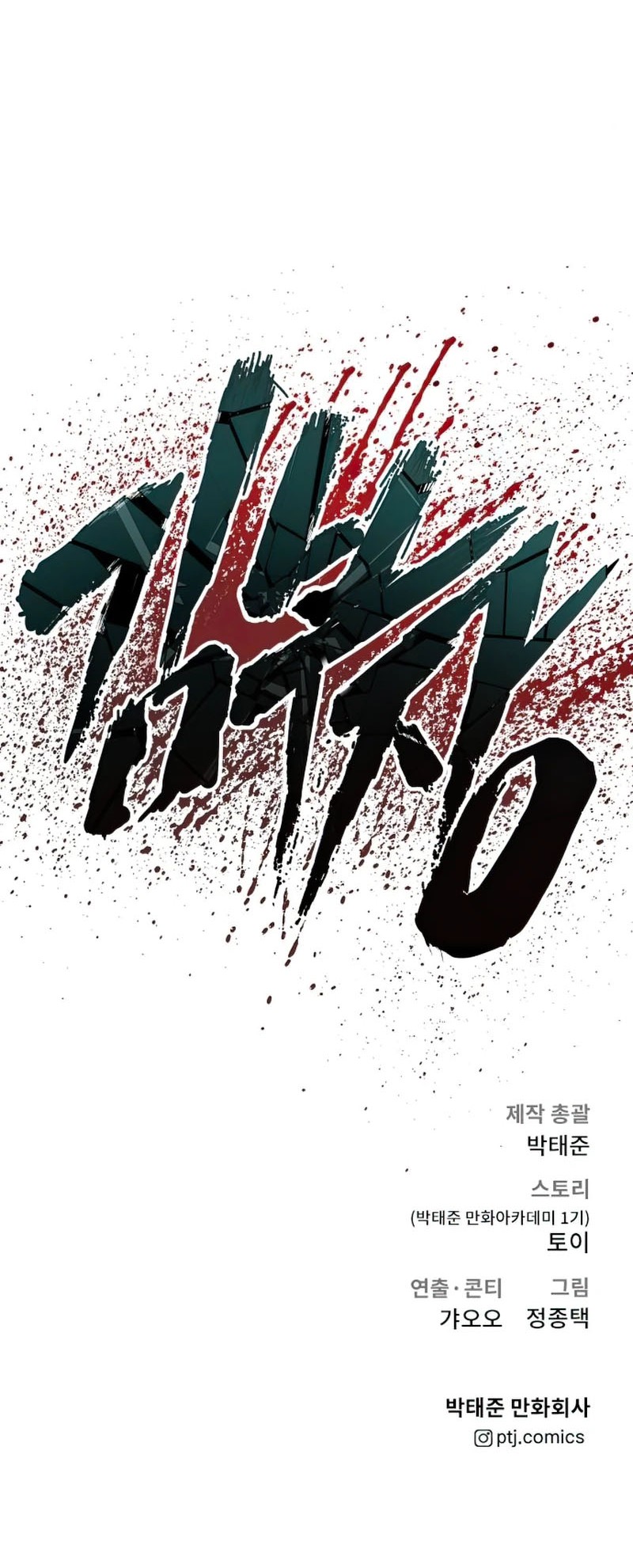 Halaman 109