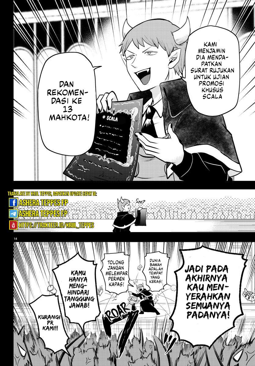 Halaman 17