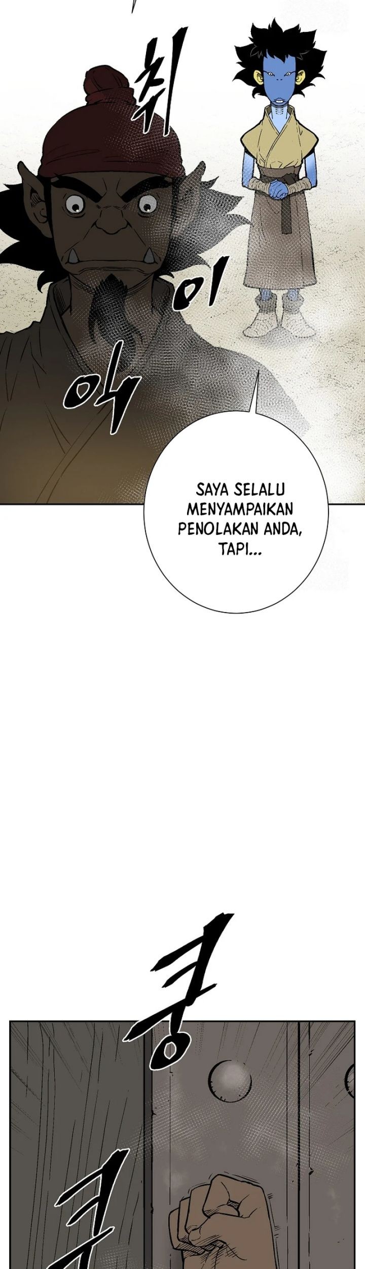 Halaman 117