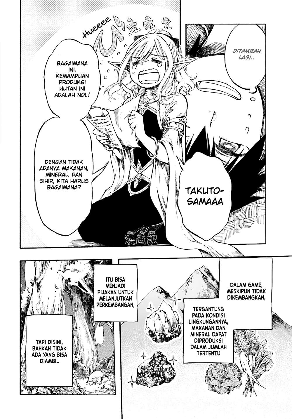 Halaman 8