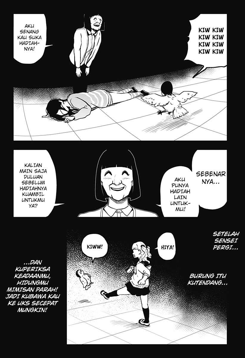 Halaman 17