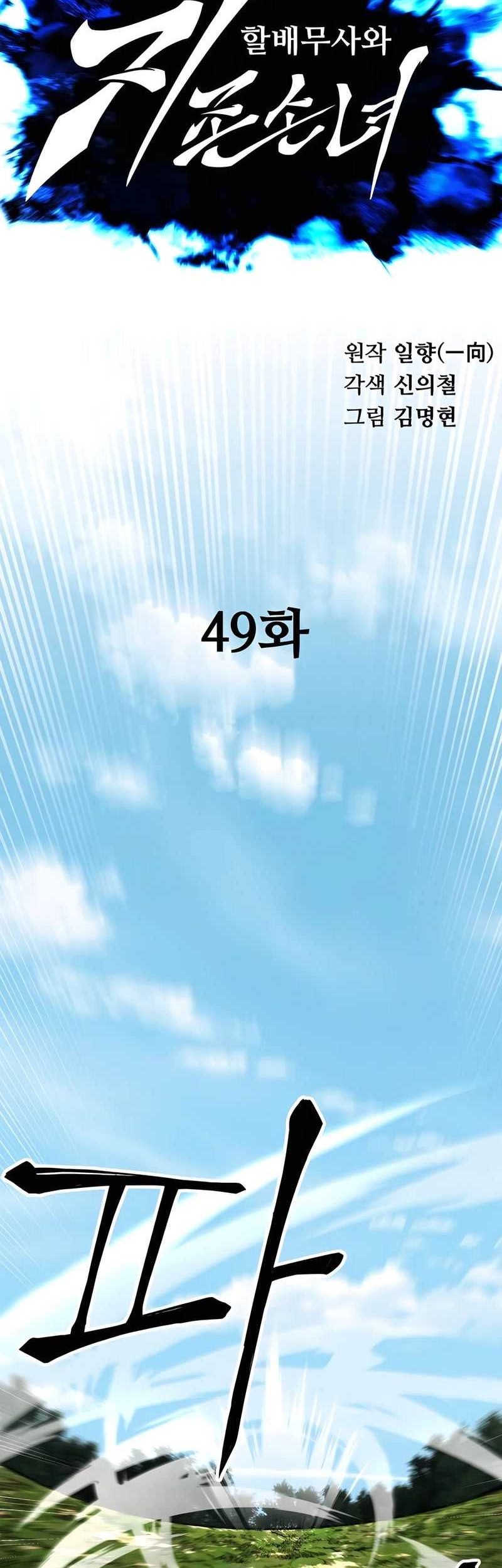 Halaman 81