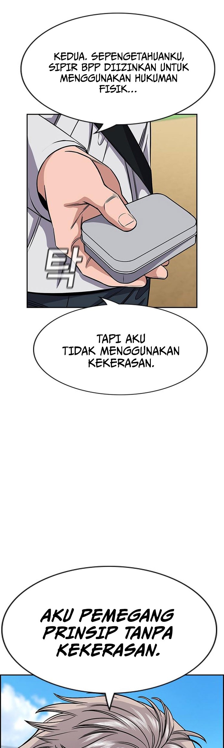 Halaman 54