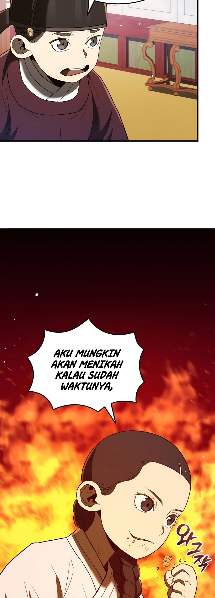 Halaman 212