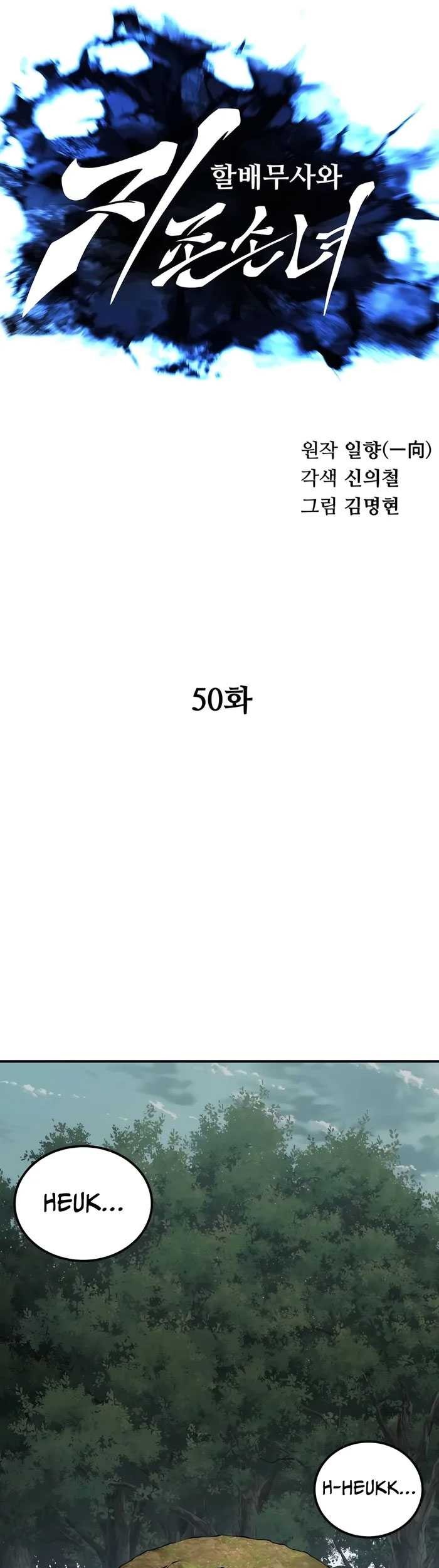 Halaman 160