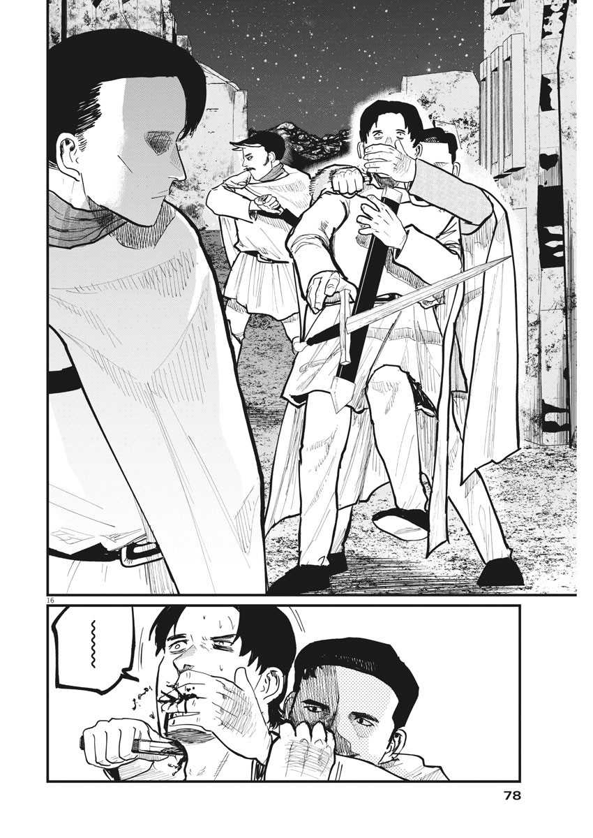 Halaman 47