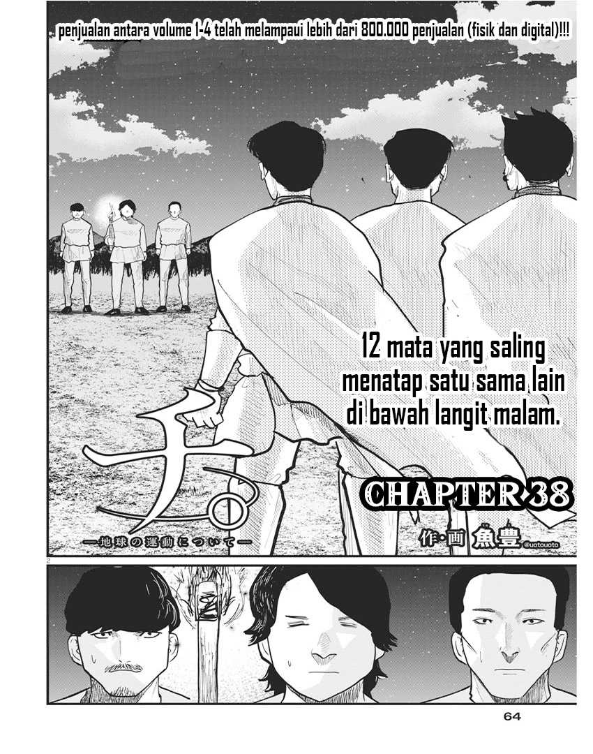 Halaman 33