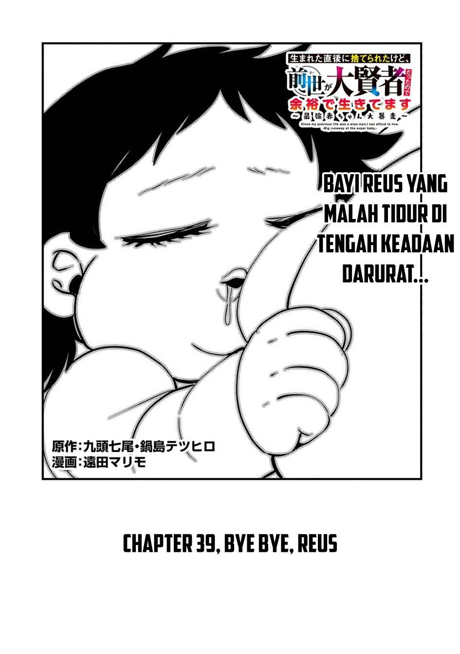 Halaman 84