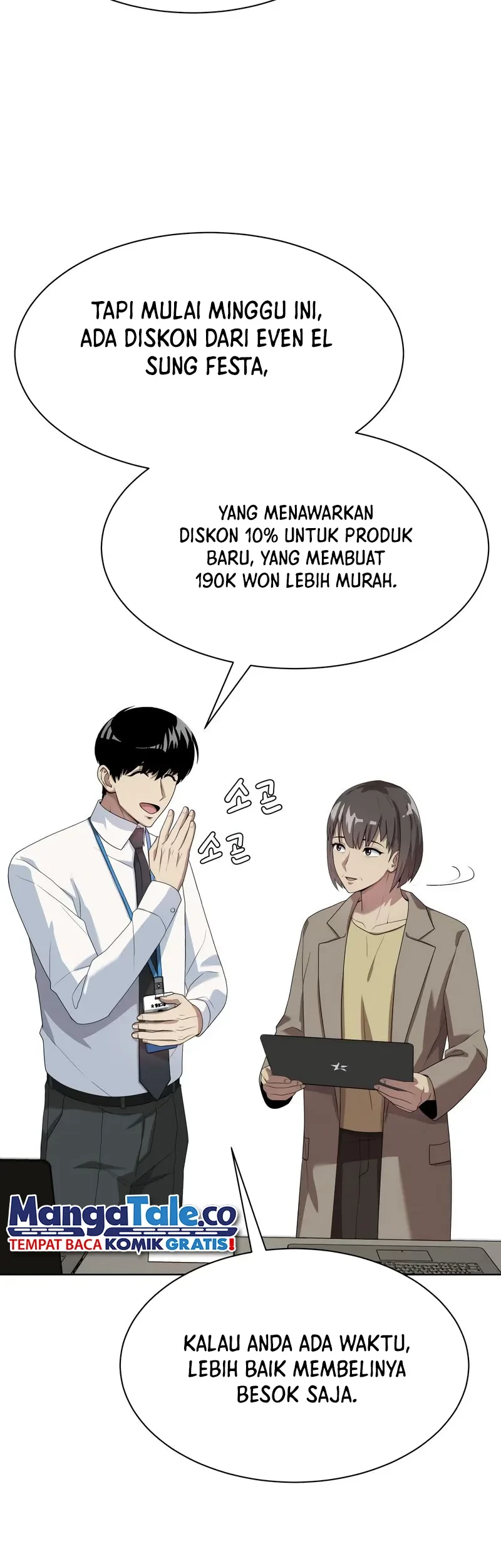 Halaman 106