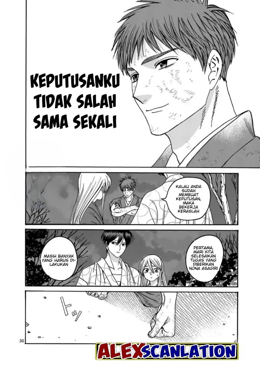 Halaman 75