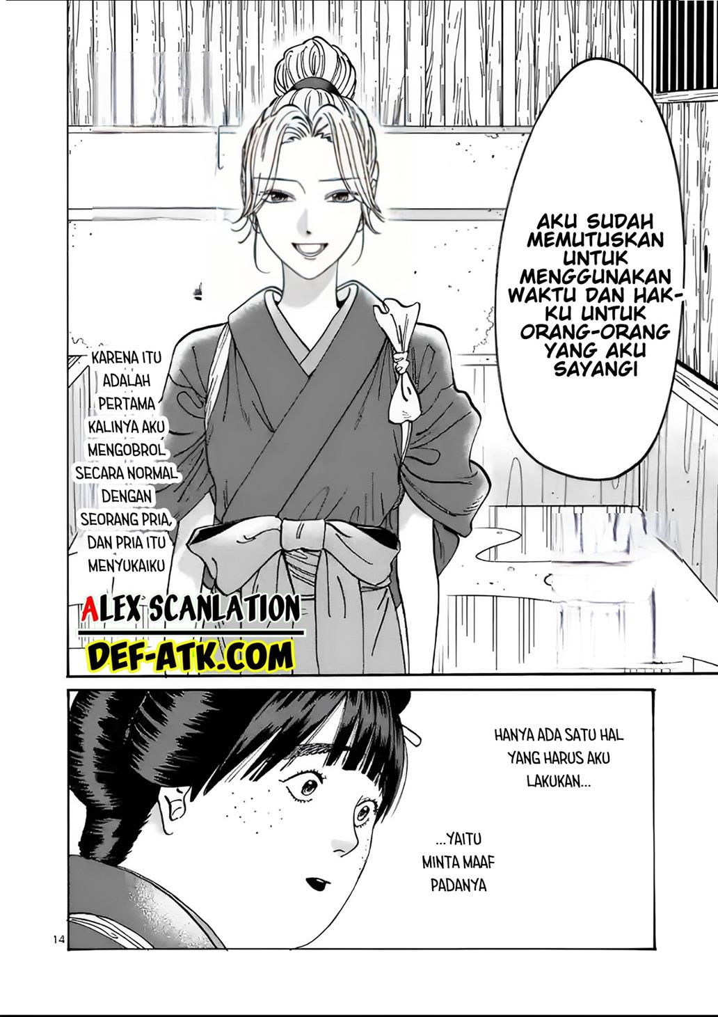 Halaman 82