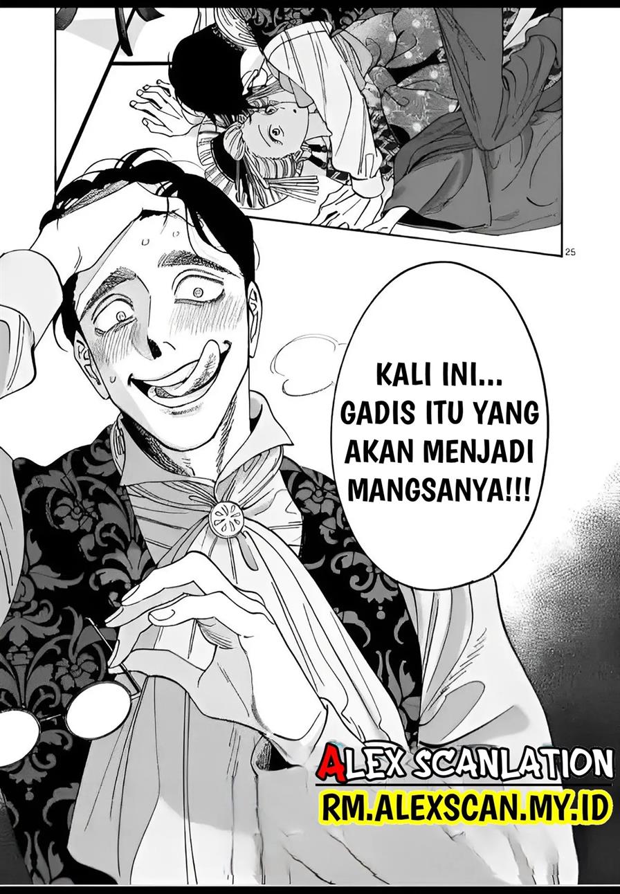 Halaman 82