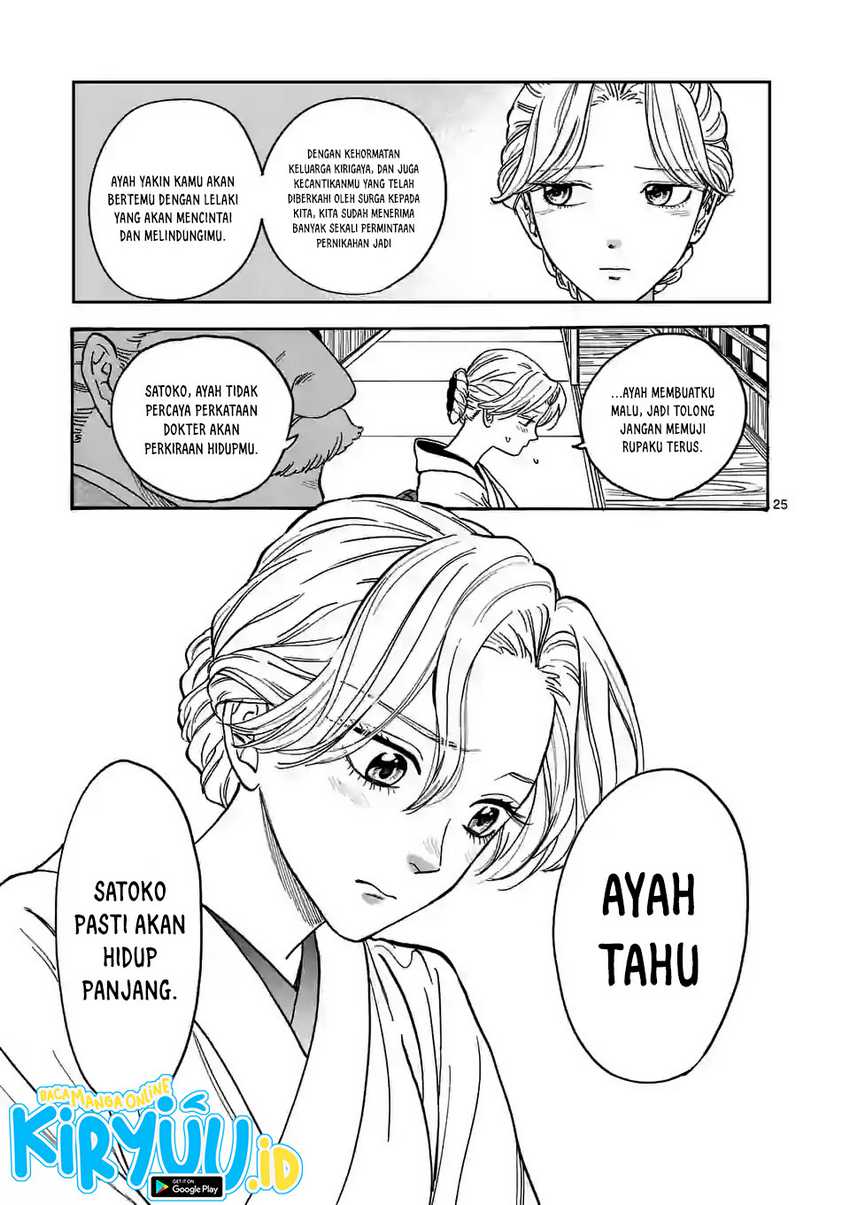 Halaman 63