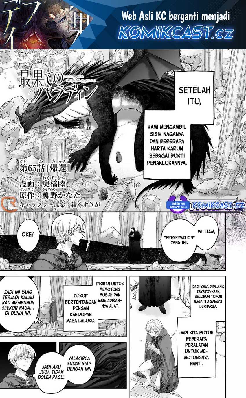 Halaman 71
