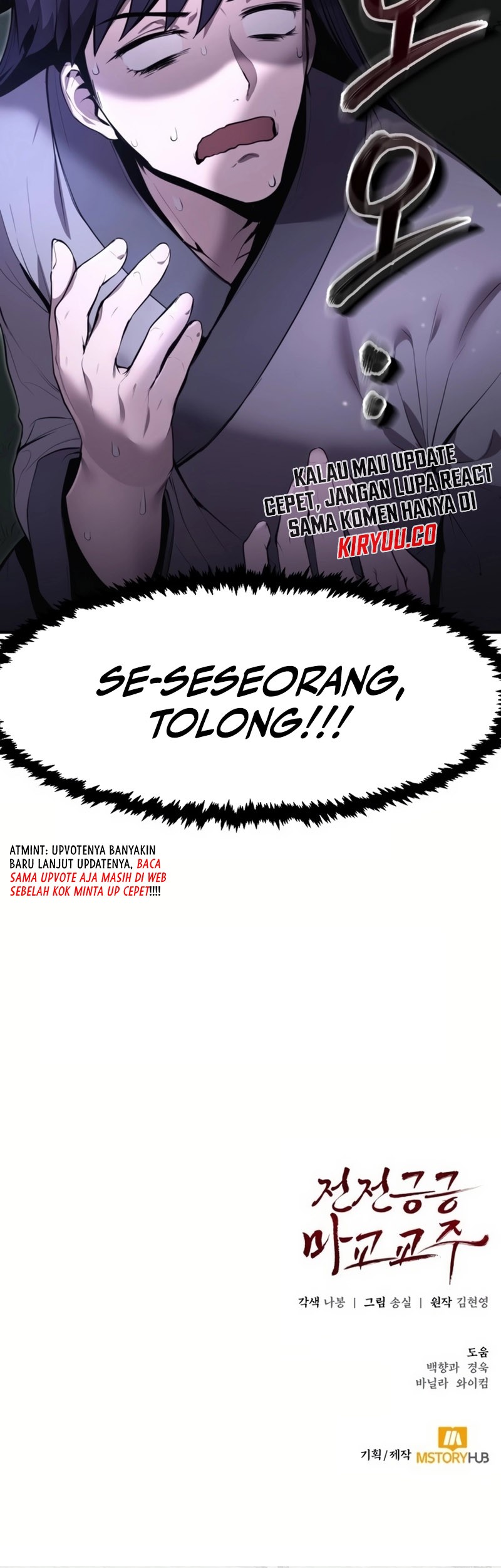 Halaman 114