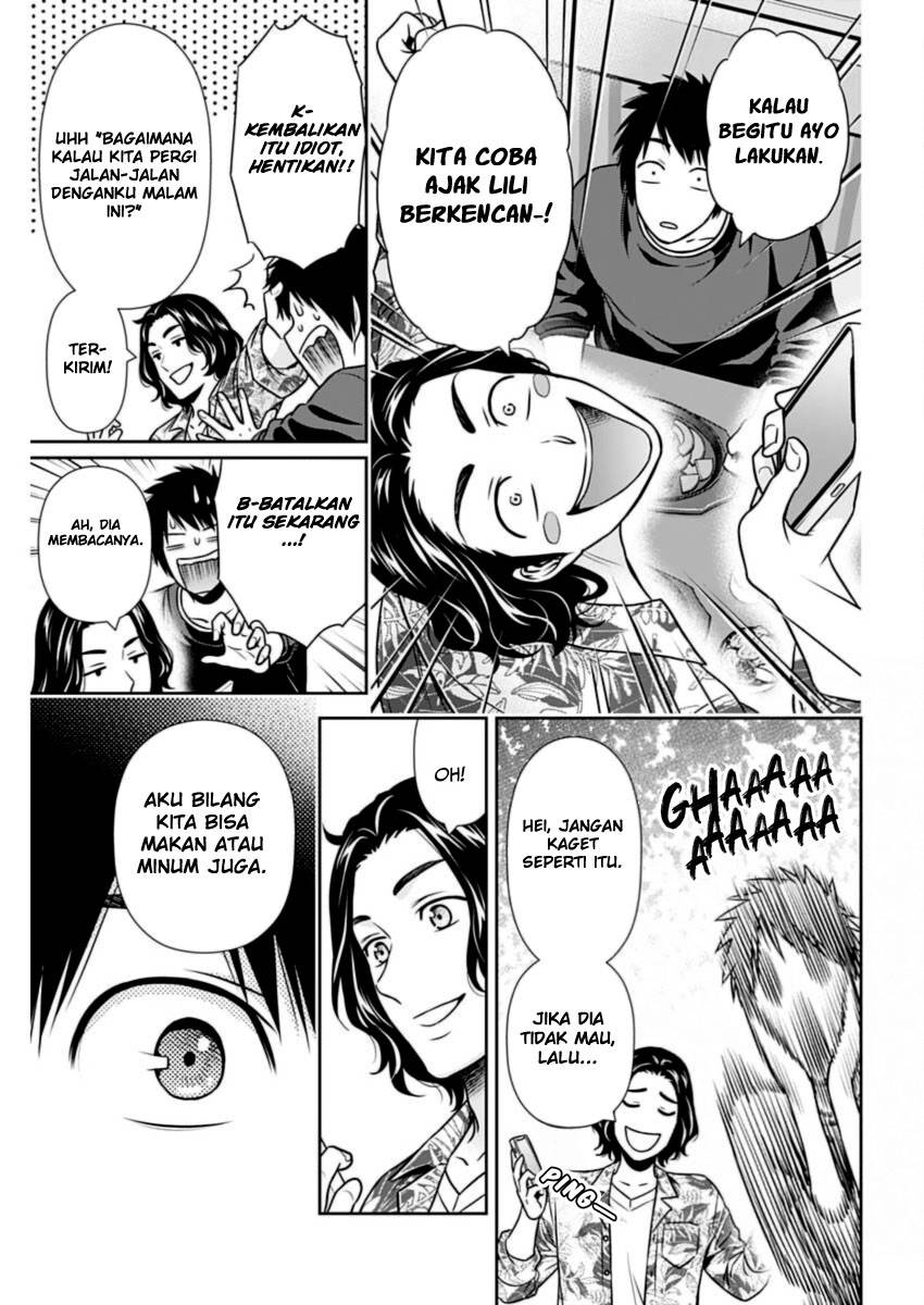 Halaman 12
